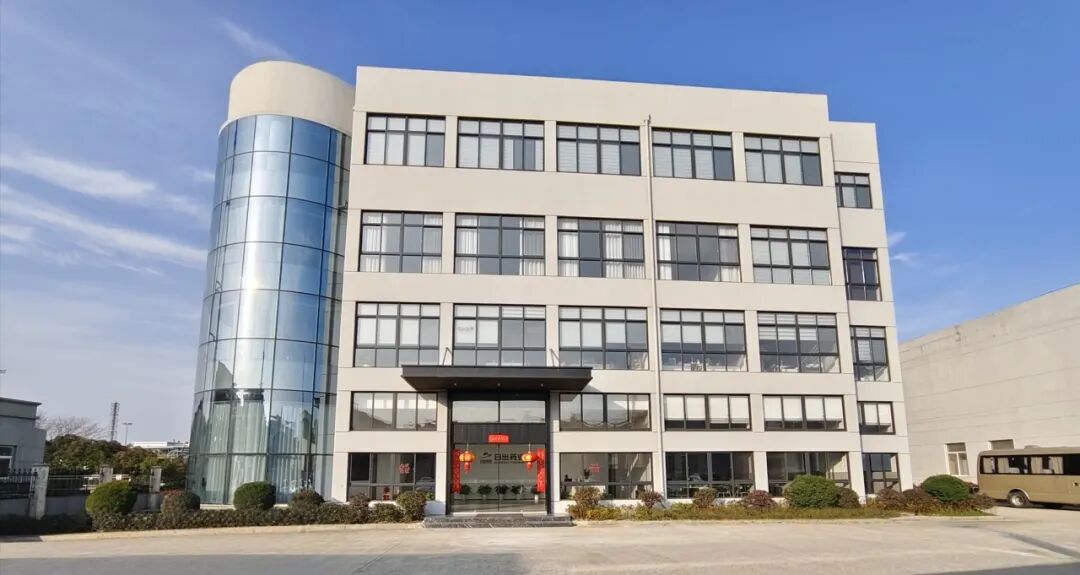 日出药业顺利通过兽药GMP复验！品质再获权威认证