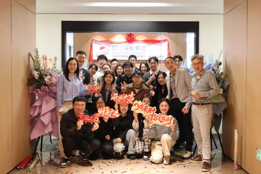 日出杭州——全球化学品分销商的“链接”新起点