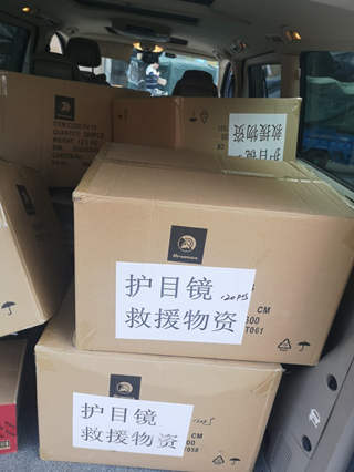 护目镜平时.png