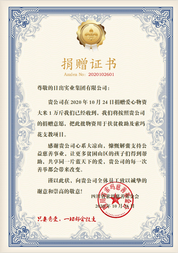 微信图片_20201102104036.jpg