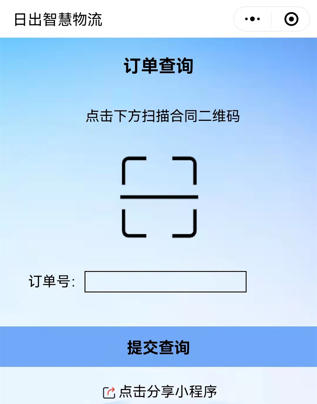 微信图片_20220217105653_副本.jpg